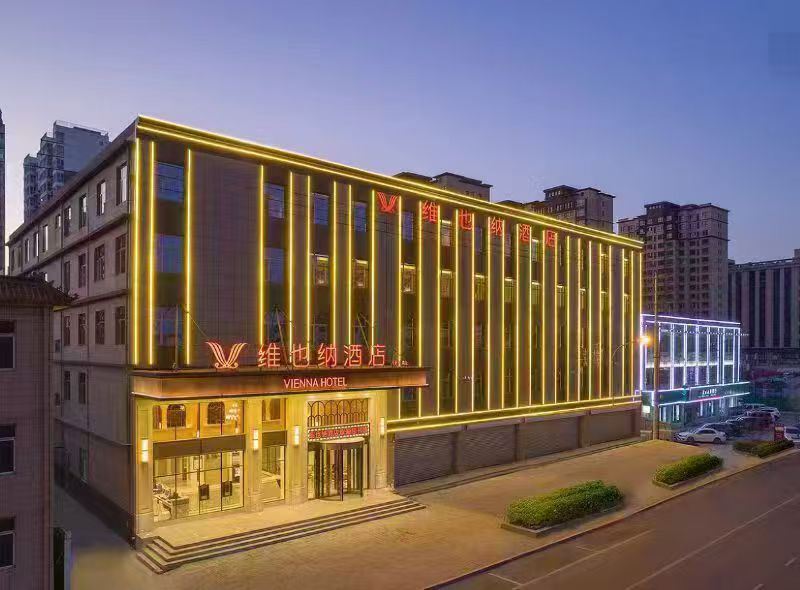 维也纳酒店（廊坊文安店）