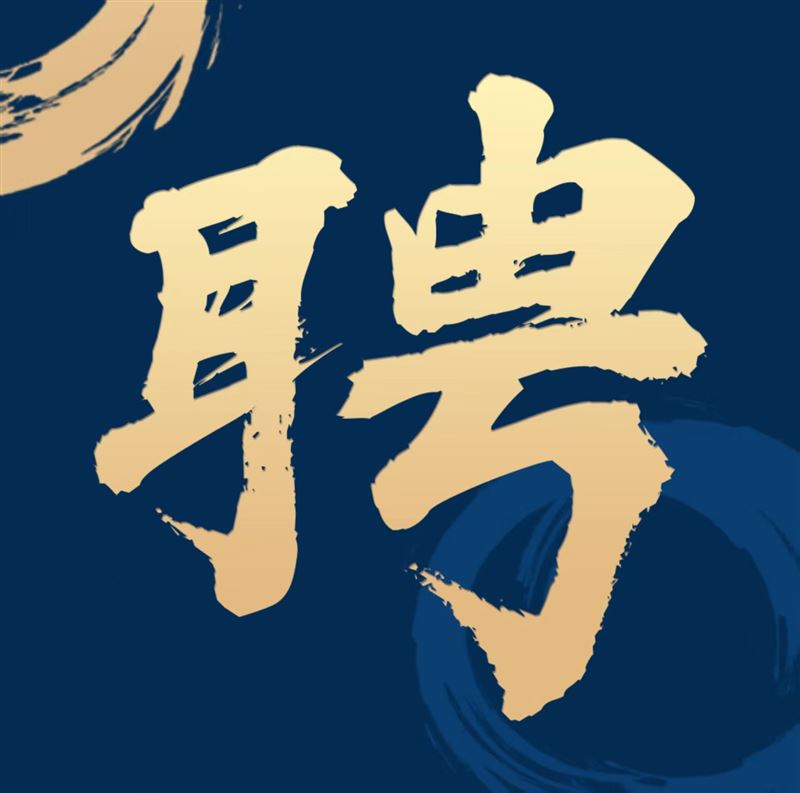 相公庄村编织厂