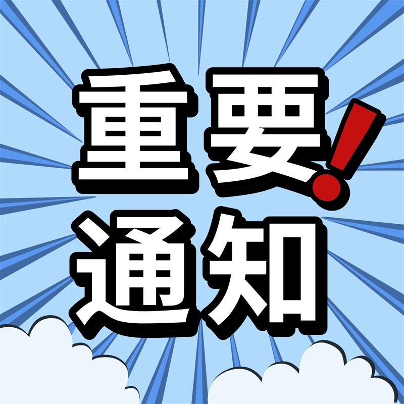 招聘车间班长、注塑工、临时工、库管、销售...