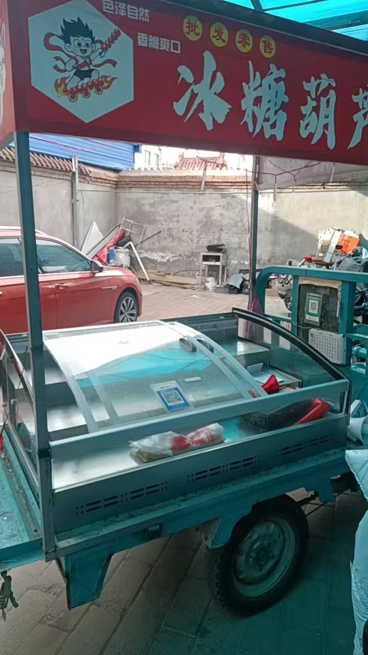 出售一套糖葫芦车