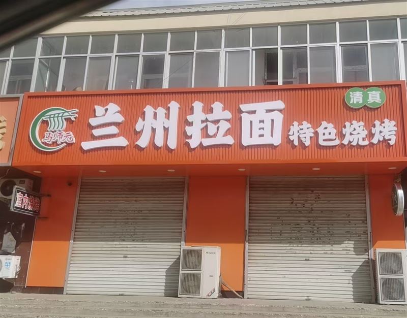 史各庄饭店高薪诚聘