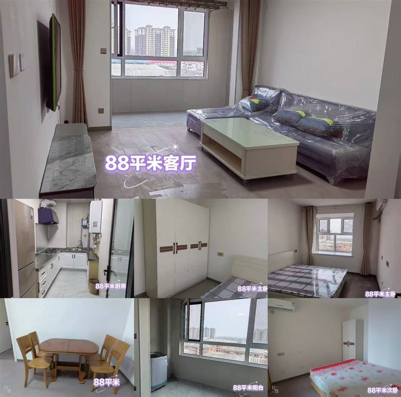 出租稀缺好房！尚书苑超值好房！！！