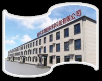 高薪!廊坊富尊新材料科技有限公司直招