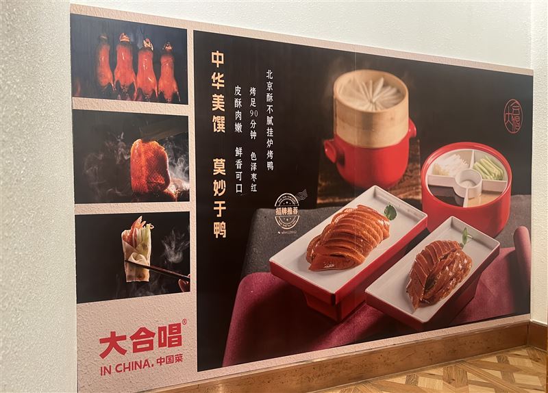 文安大合唱饭店招聘啦
