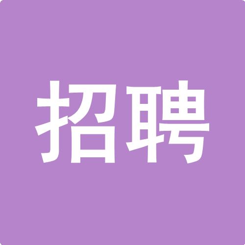 顺拓铁路客运有限公司直招